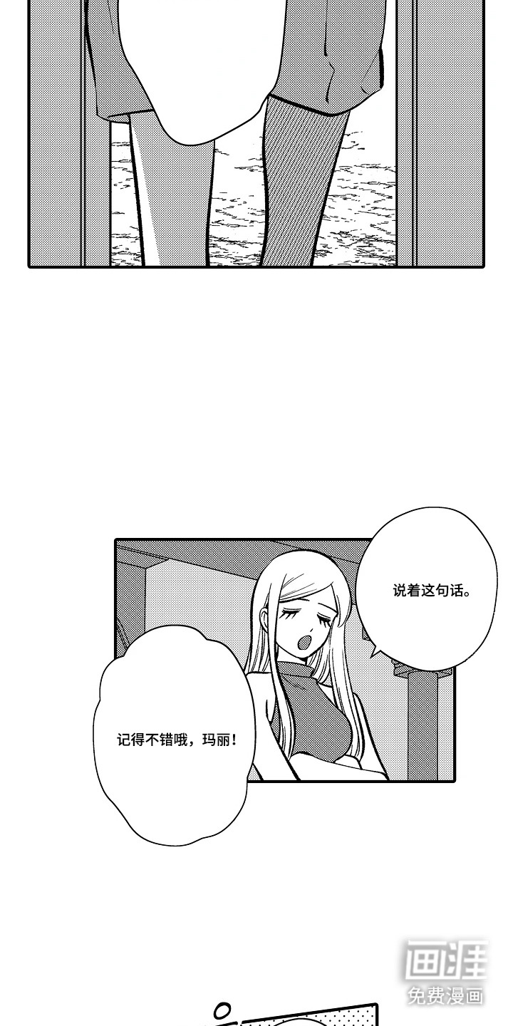 第29话 第11页