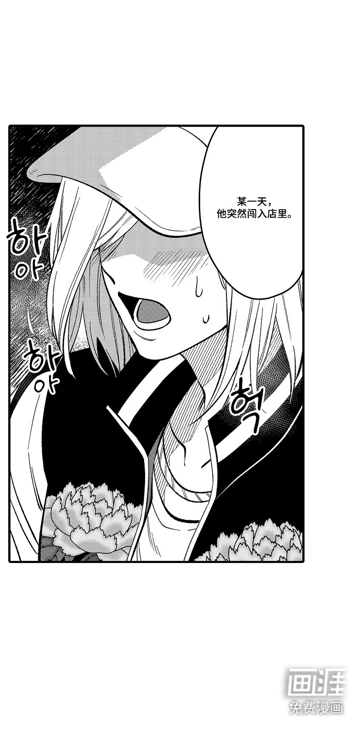 第29话 第9页