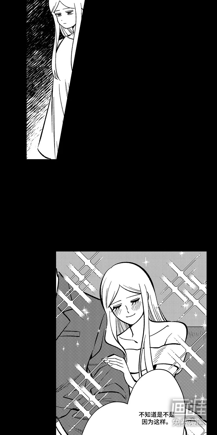 第28话 第14页