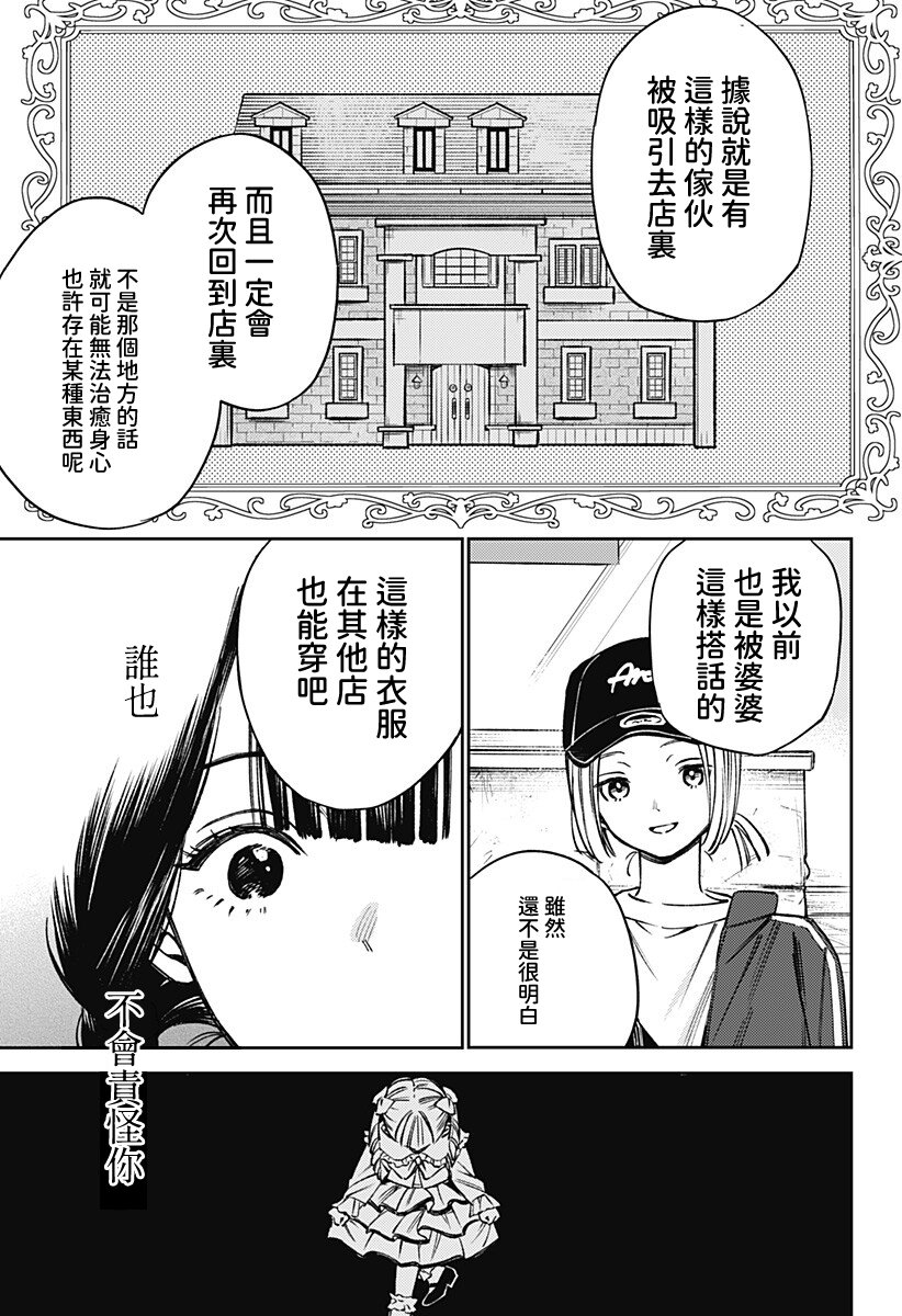 第1话28