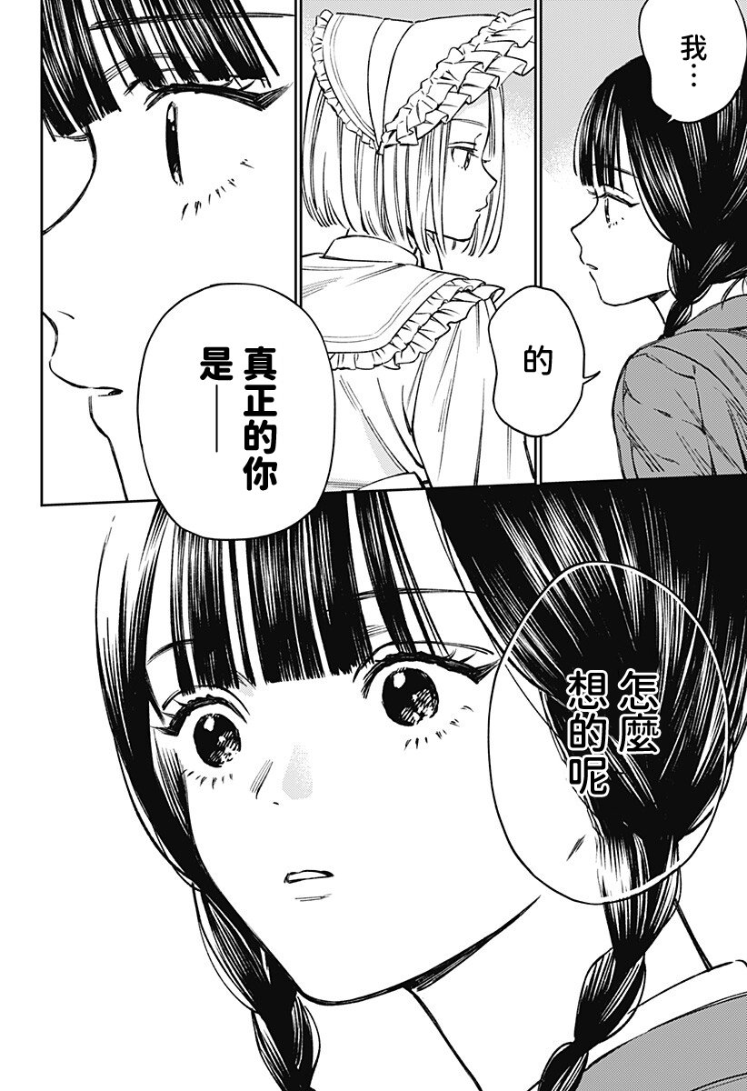第1话61