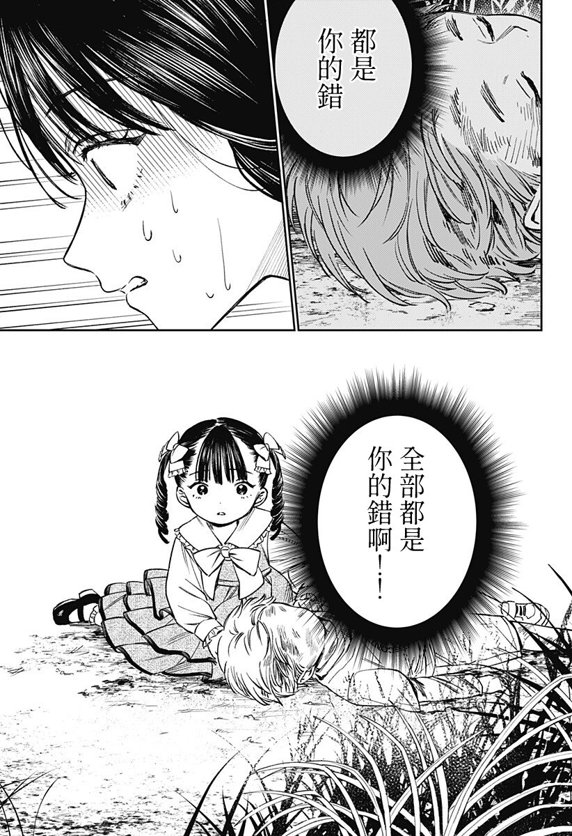 第1话44