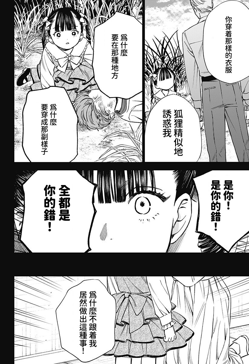 第1话55