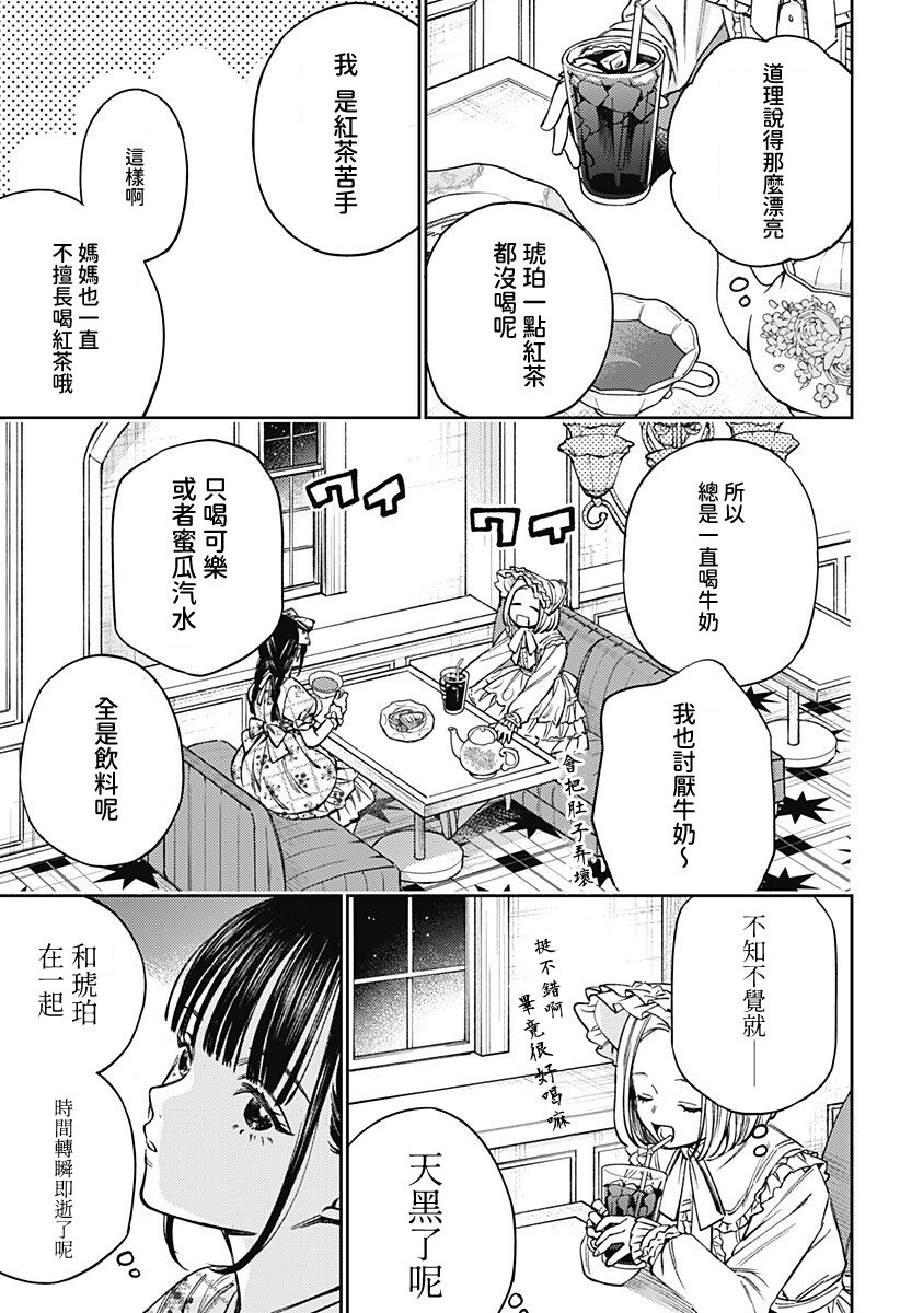 第1话36
