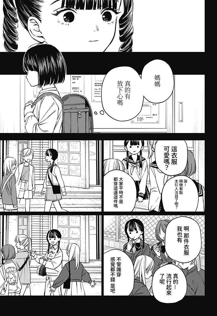 第1话64