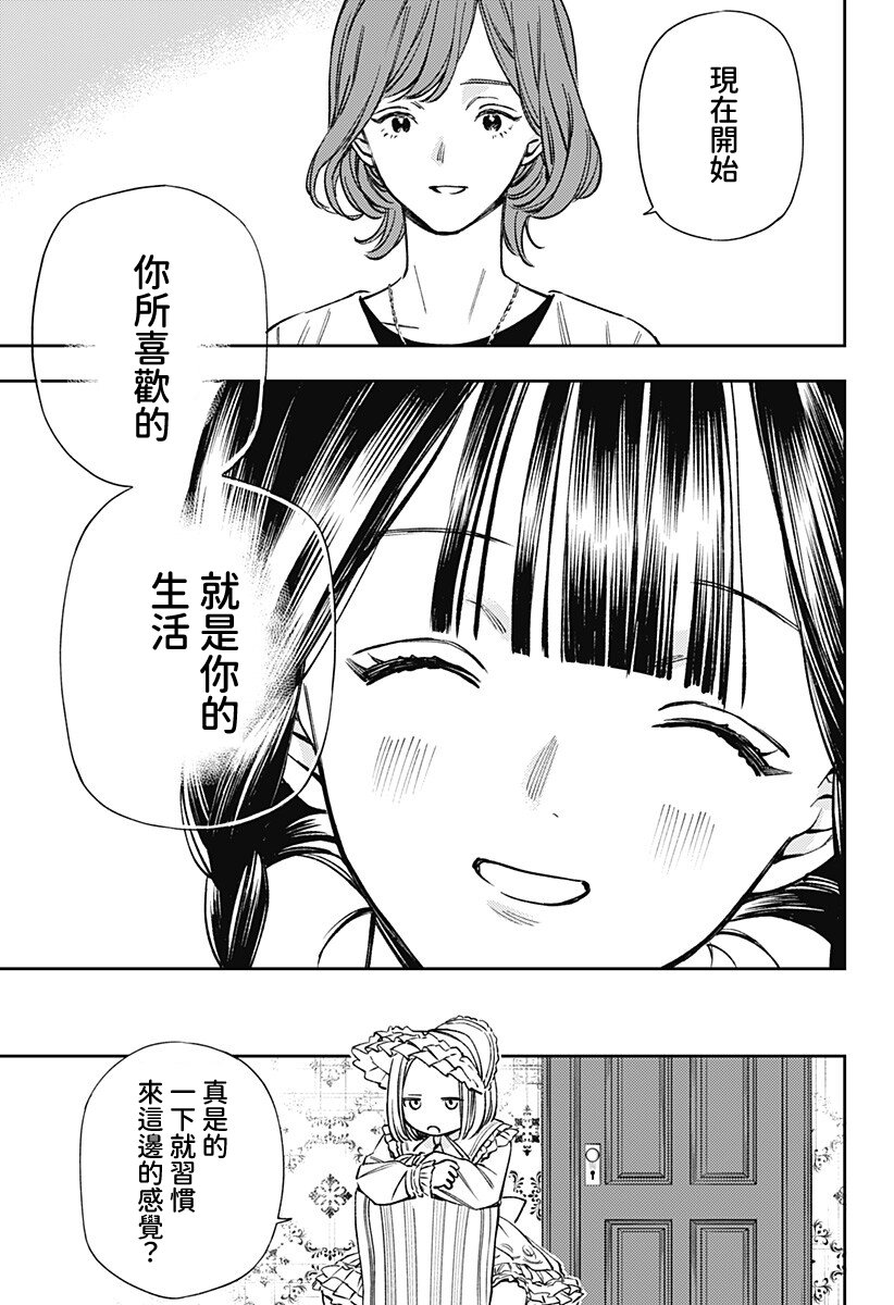 第1话72