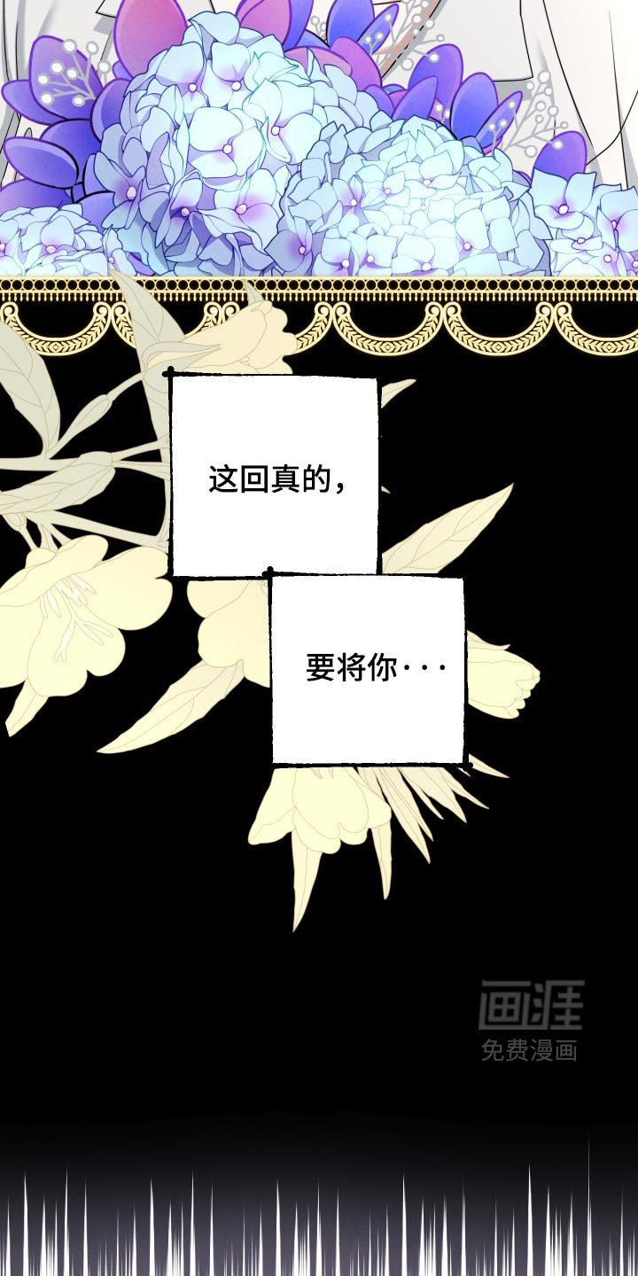第78话 第13页