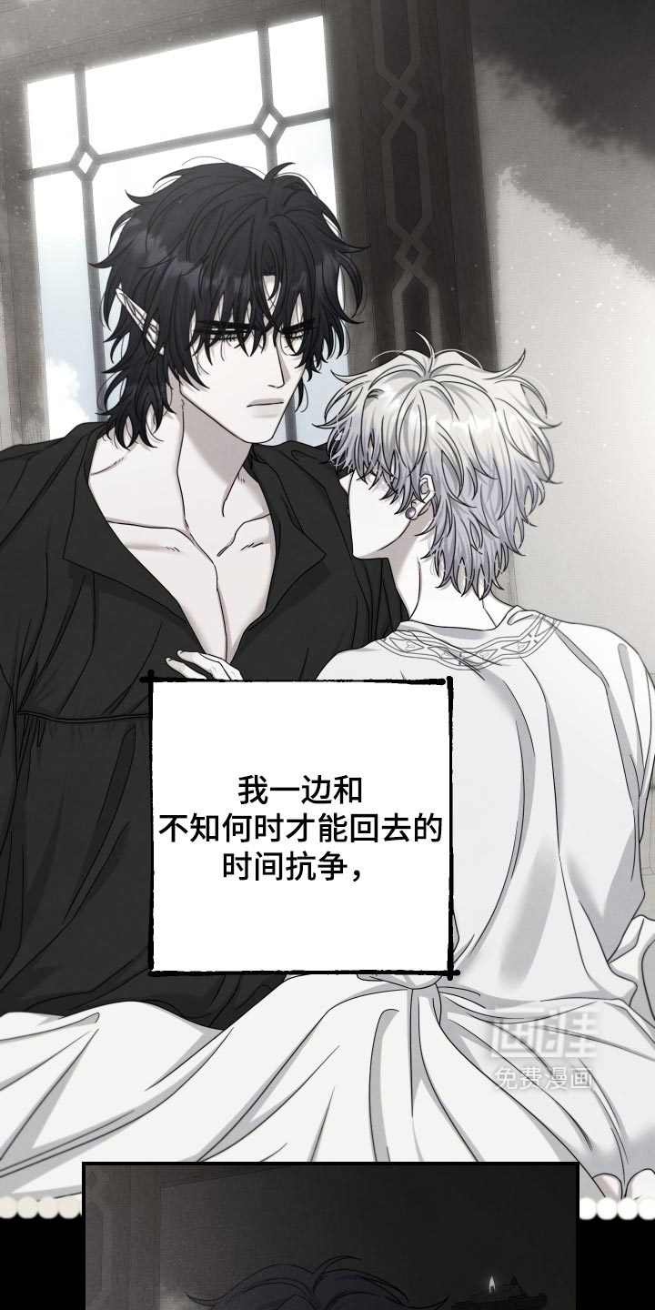 第78话 第7页
