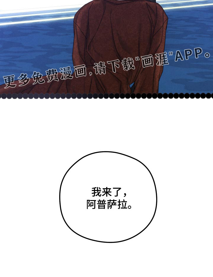 第78话 第18页