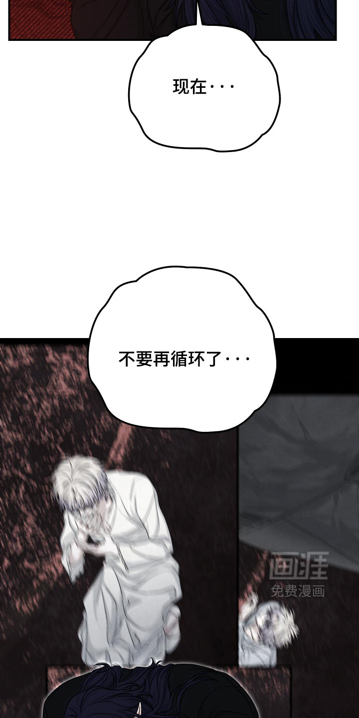第78话 第3页