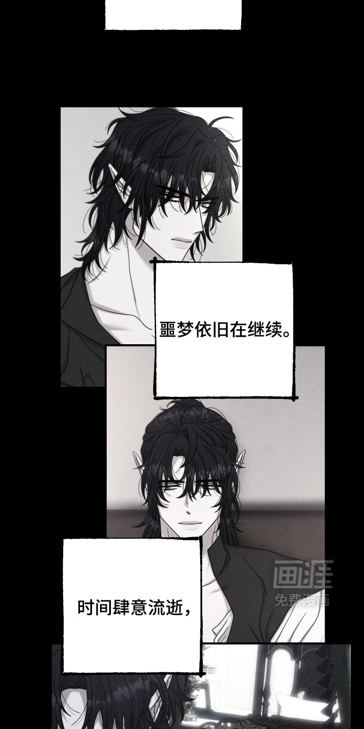 第78话 第5页