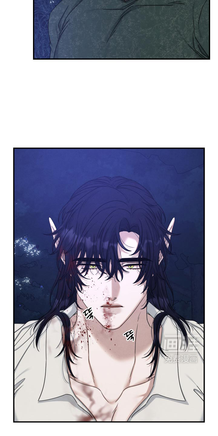 第77话 第8页