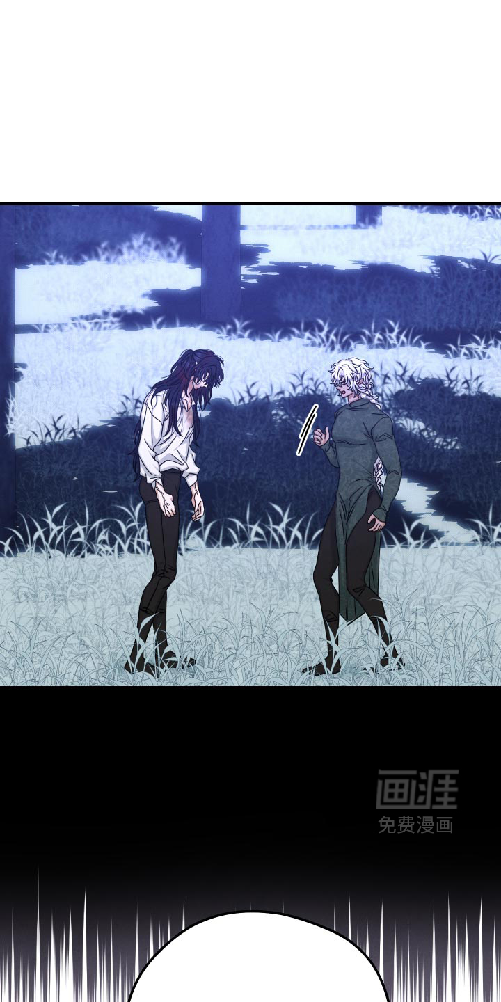 第77话 第9页
