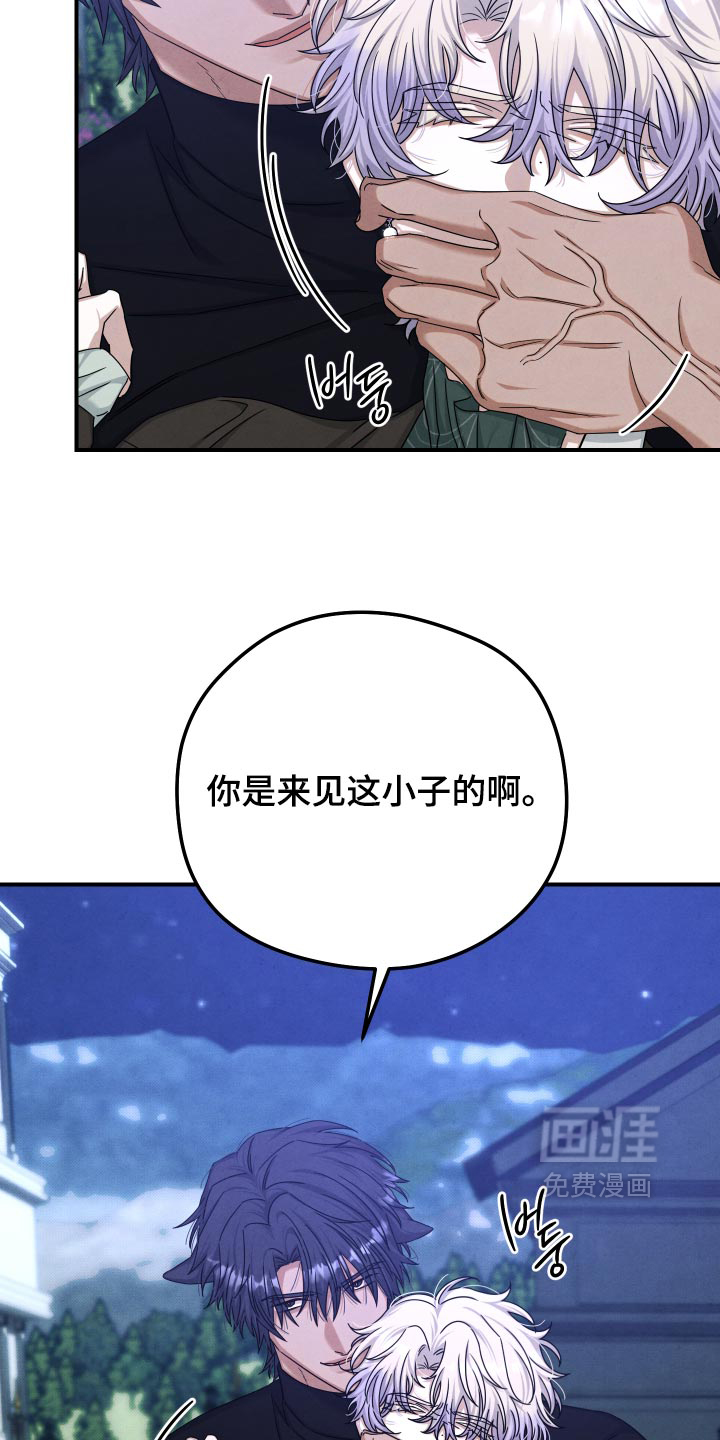 第77话 第15页