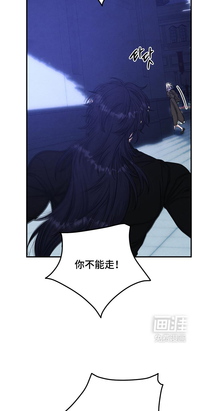 第77话 第13页