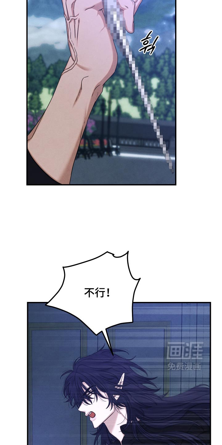 第77话 第17页