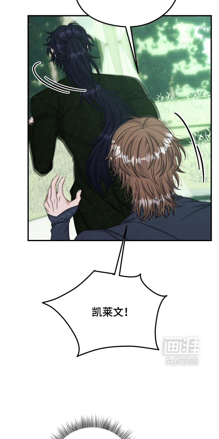 第76话 第11页