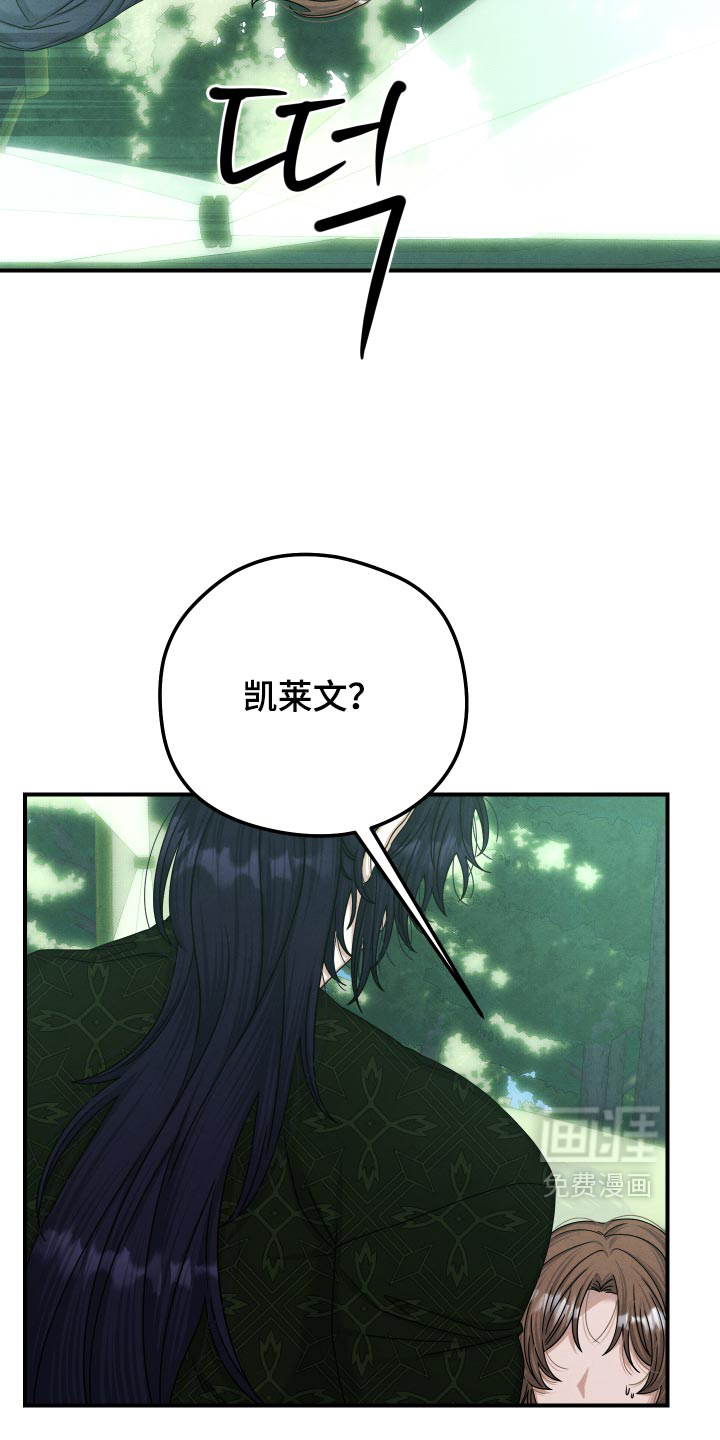第76话 第8页
