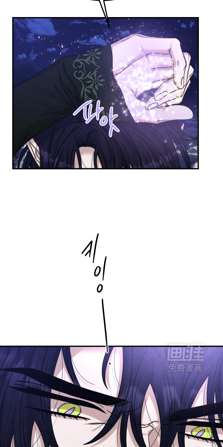 第76话 第4页