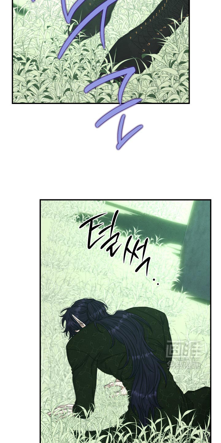 第76话 第15页