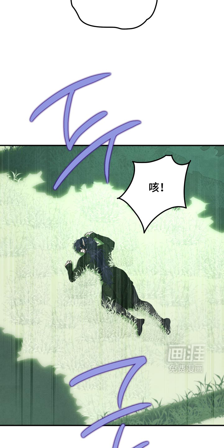 第76话 第17页
