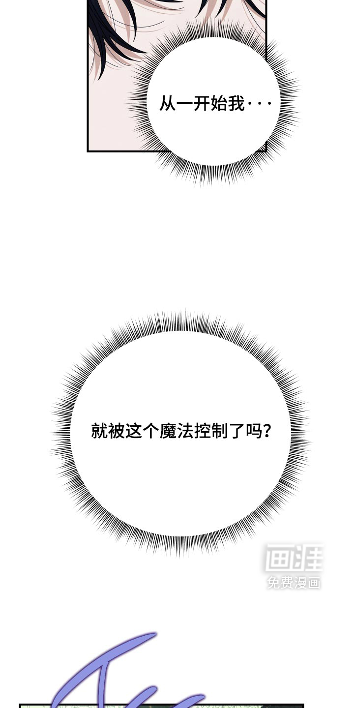 第76话 第14页