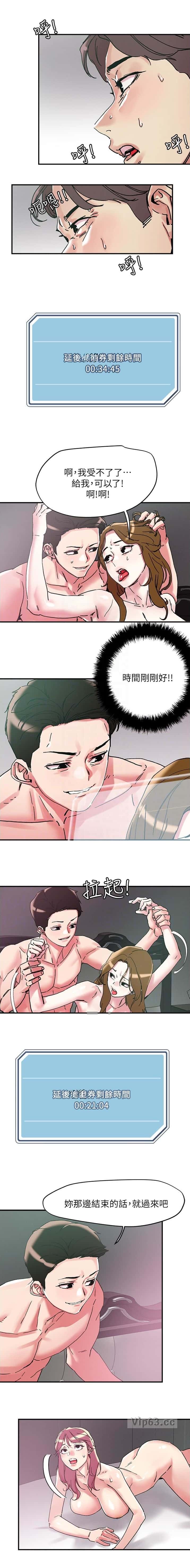 第123话2