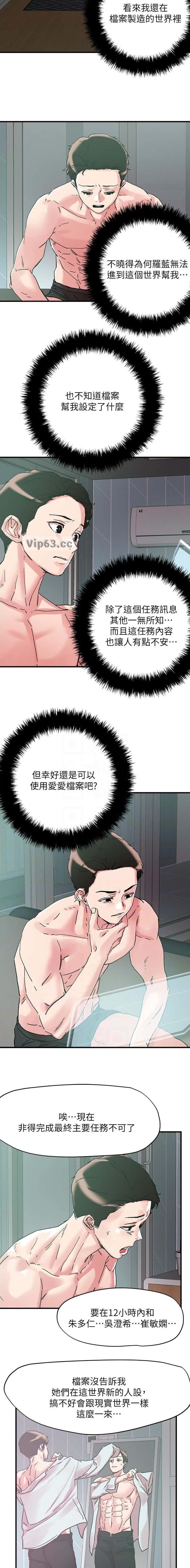 第123话5