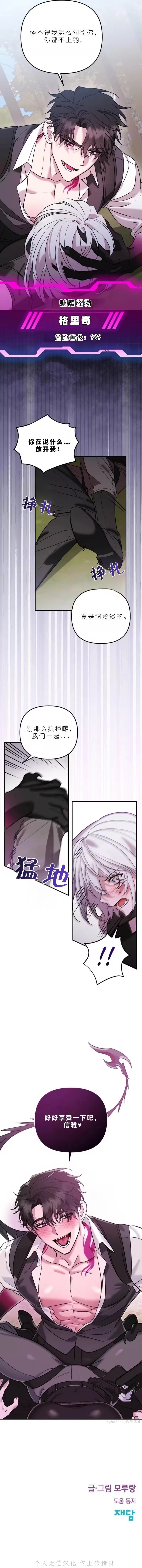 第1话16