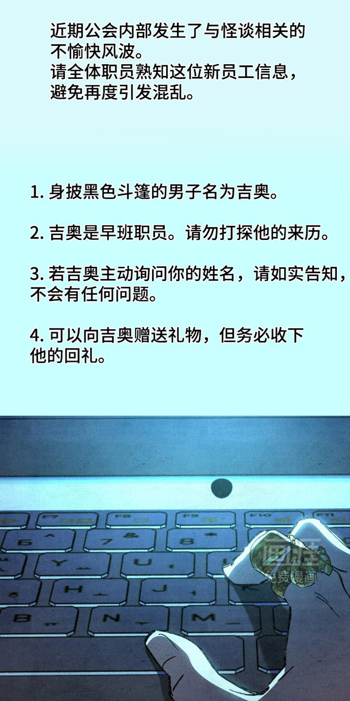 第34话38
