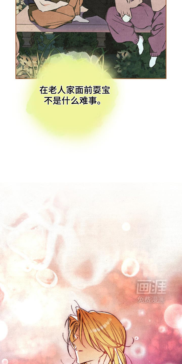 第34话2