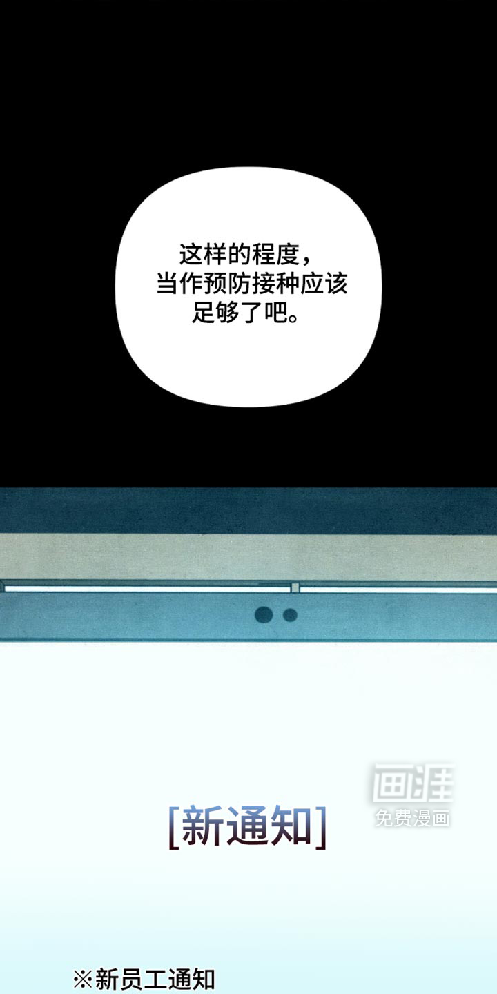 第34话37