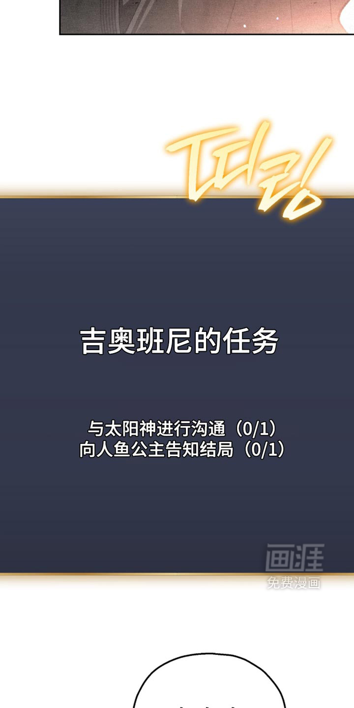 第34话13