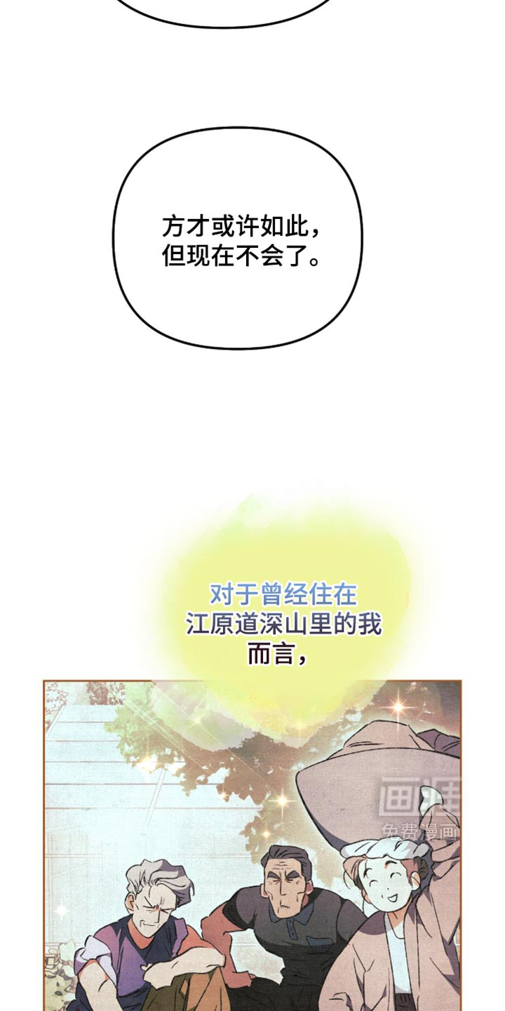 第34话1