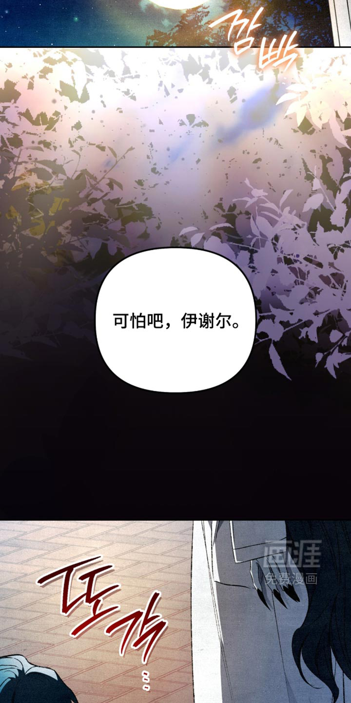 第34话31