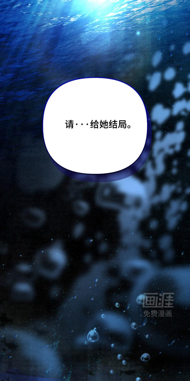 第34话7