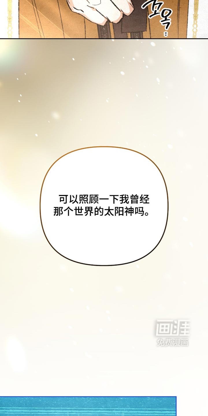 第33话42