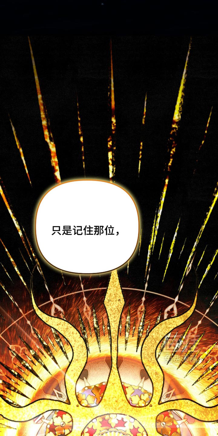 第33话47