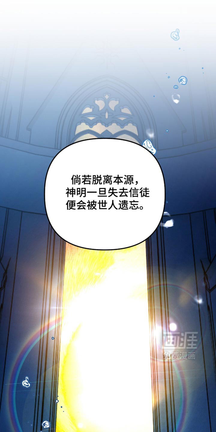 第33话45