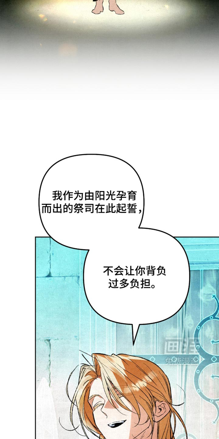 第33话50