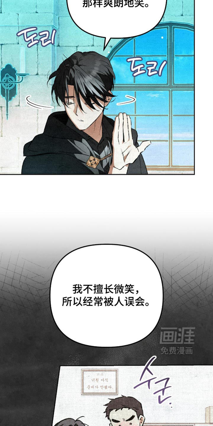 第33话4