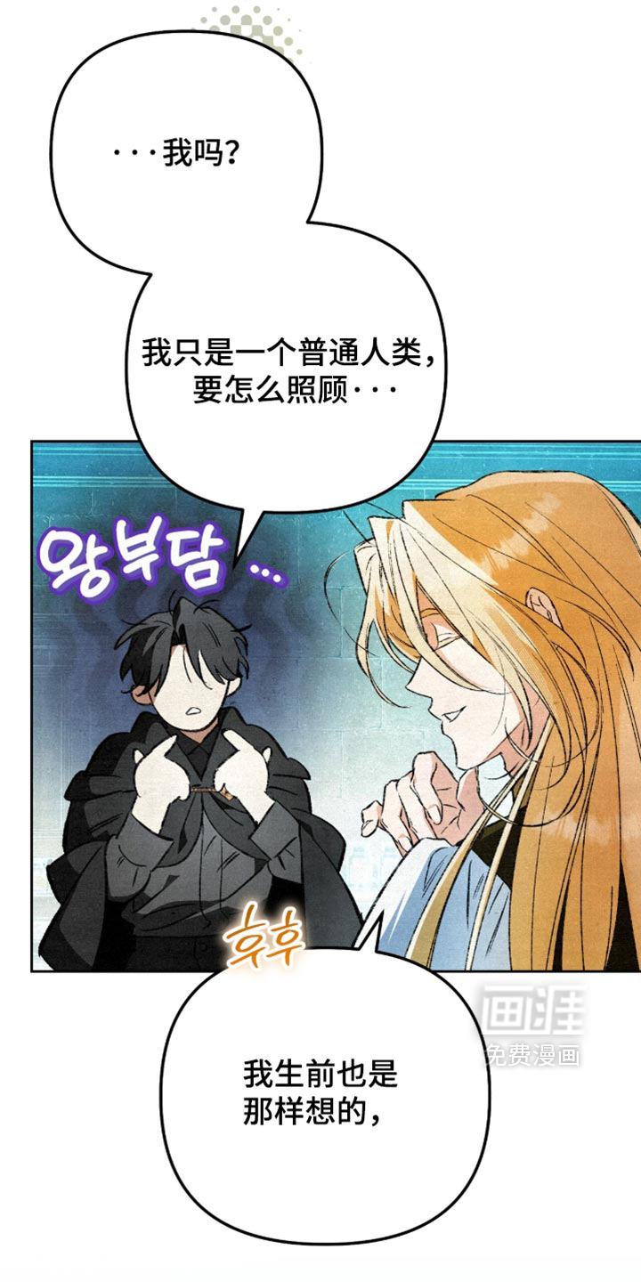 第33话44