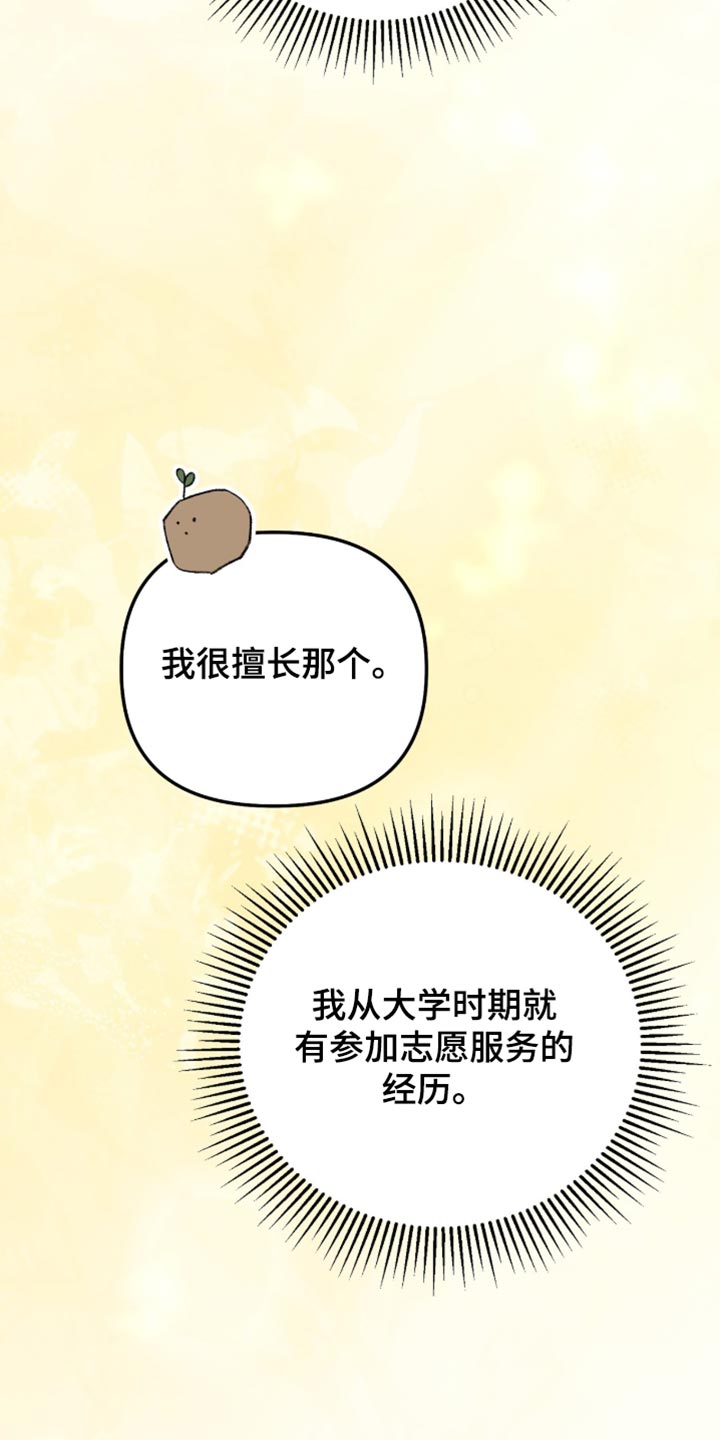 第33话52
