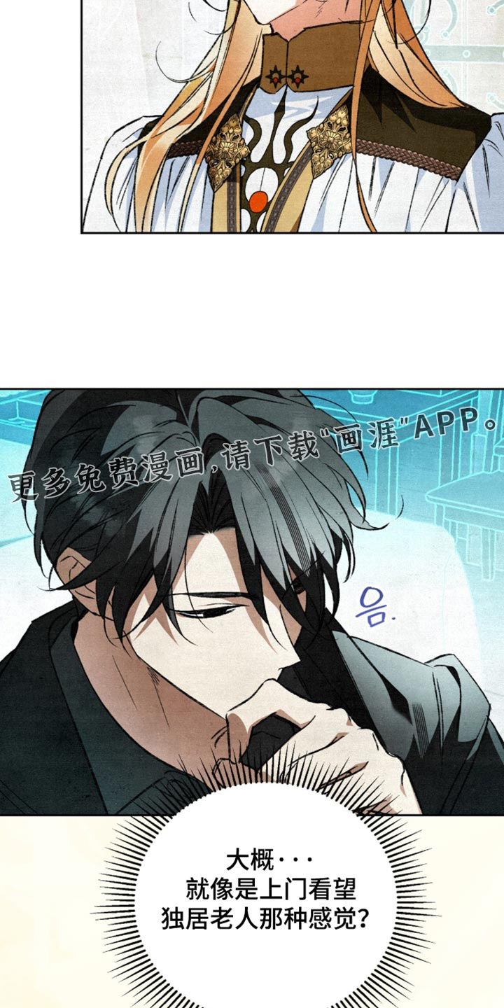 第33话51