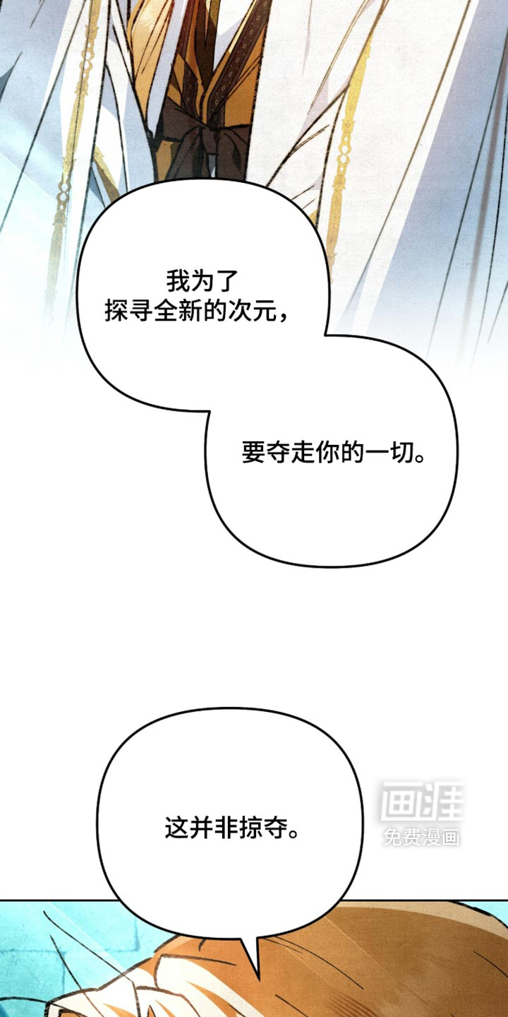 第33话12