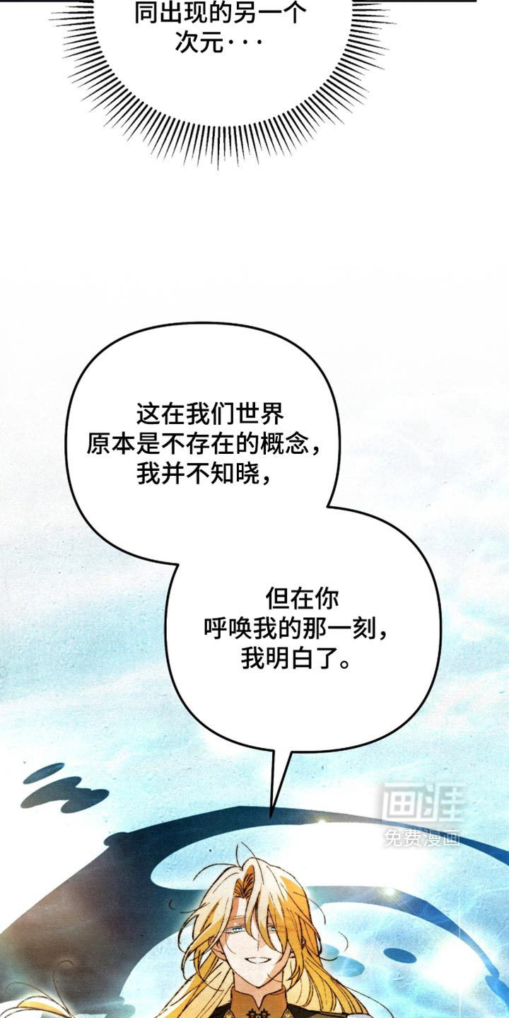 第33话26
