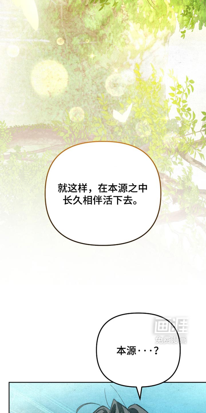 第33话34