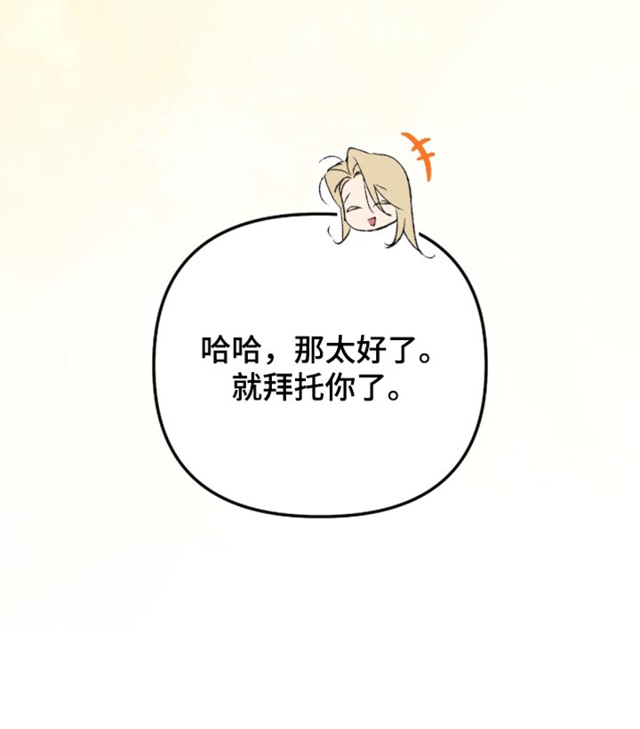 第33话53