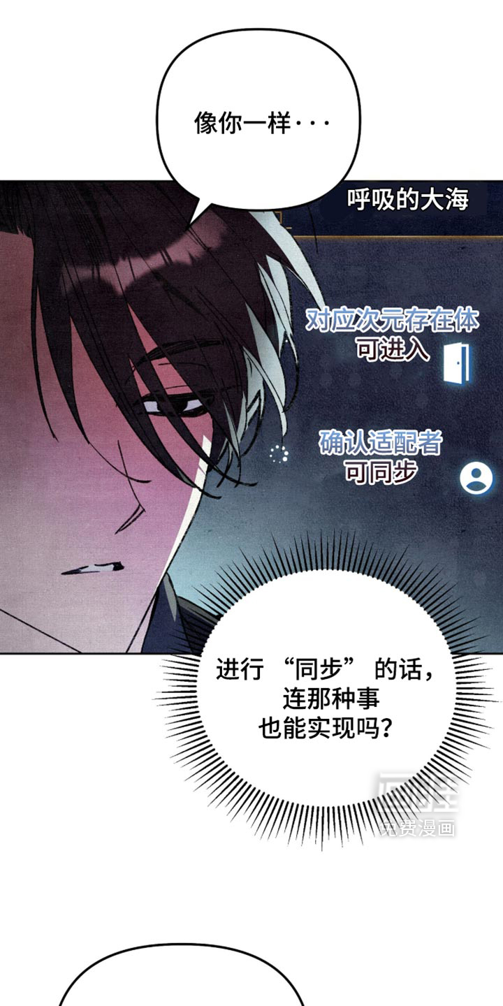 第33话9