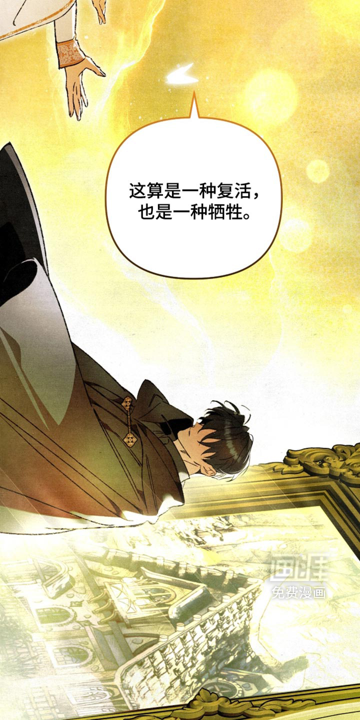 第33话32